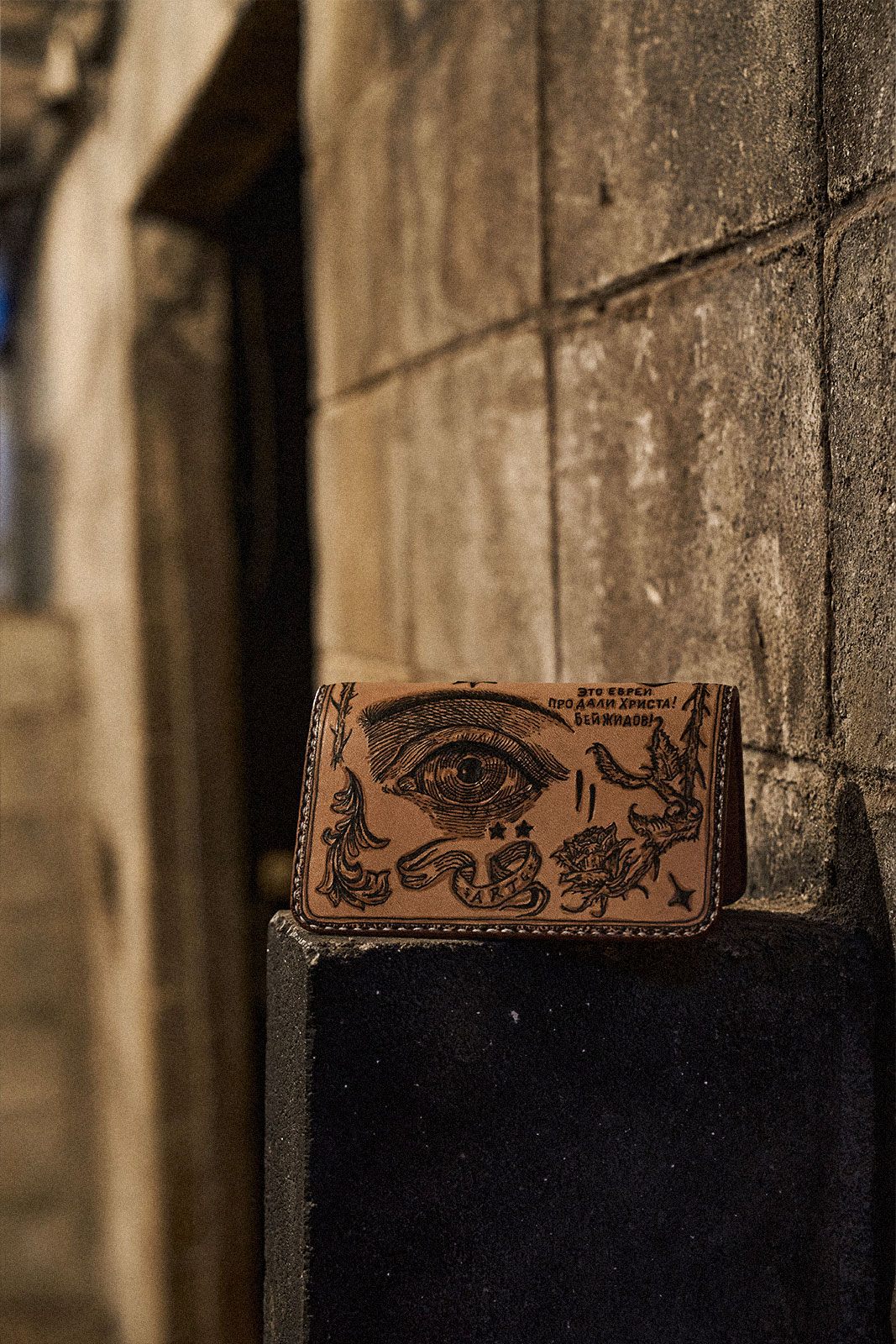 2026-27 AUTMUN / WINTER TALKING ABOUT THE ABSTRACTION